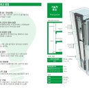 이태리홈