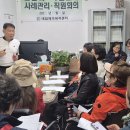 2025년10월간담회(응급상황대응지침) 이미지
