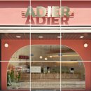 아디에르(ADIER) 네이버블로그