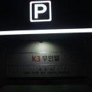 k1무인텔 네이버블로그