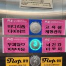 충주현대요양병원 이미지