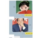 [9월 셋째 주 일기] 피곤해서 예민함 + 200