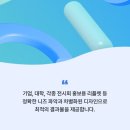 제이와이커뮤니케이션 이미지