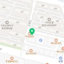 강국어교습소