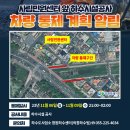 사림민원센터 이미지