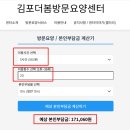 온마음방문요양센터 이미지