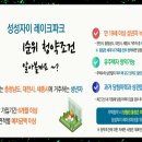 성성유통 이미지