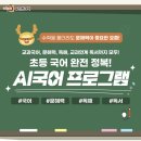 AI문해력 국어 네이버블로그