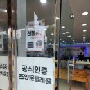 홍성텔레콤 이미지