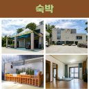 장수웰빙마을 네이버블로그