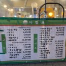 삼순이 뒷고기 이미지