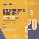 박스타아카데미