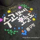 길었던 새해1월 마지막주 바다맘 일상