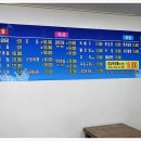 올레요 회센터 이미지