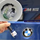 BMW M5 덴트복원 - 휀더덴트복원 서울덴트추천 목동덴트 강서구덴트 영등포덴트 구로덴트 양천구덴트 신정동덴트 문콕 문빵 이미지