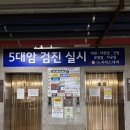 Dr리더스내과의원 네이버블로그