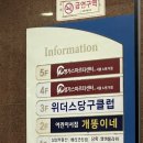 굿타임PC방 이미지