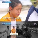 참치사냥