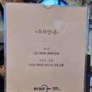 서울동물영상종양센터 이미지