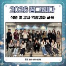 꿈그리다
