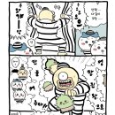 꽁주점빵 네이버블로그