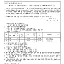 소로3-4호선1 이미지