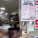 이틀연속 육구방앗간 오픈런 대기시간 차이는? 다음날 먹으면 상할까? 여행 중 상온 보관방법