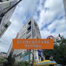 아트타워빌딩 이미지