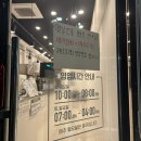 파리바게뜨 구미산동점 이미지