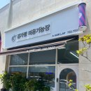 김가령헤어샵