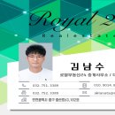 로얄부동산24공인중개사사무소 이미지