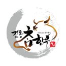 (주)참한우 네이버블로그