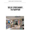 푸른잎한의원 이미지