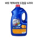 옷섬 쇼핑하우