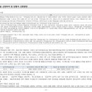 주식회사 드림파크 이미지