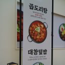 인천광역시부평본점 이미지