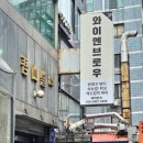 와이엔뷰티