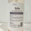 아르떼살롱