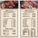 한마음 정육식당 이미지