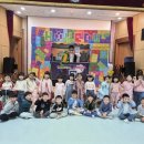 스마트유치원 표준방송 FMTV