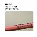 흡연 권장 학교라니.. 이미지