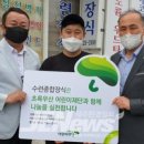 우산종합장식