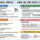 소하초등학교 앞 | [공지] 소하동 더잘영수학원 수업 Q&amp;A (핵심 10문 10답)