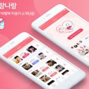 너랑나랑개랑 이미지