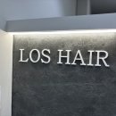 로스(Los Hair)