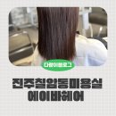 보광크리닉 네이버블로그