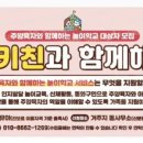 달보키친