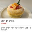 루트오 | 세종 크리스마스트리명소 수플레맛집 카페 루트오 맛보기