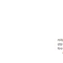 유레카보습학원
