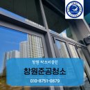 싹쓰리클린 네이버블로그
